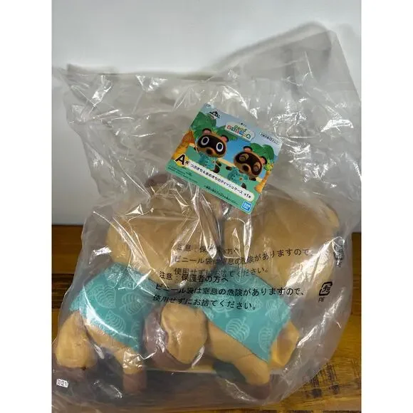 NWT Animal Crossing New Horizons Ichiban kuji Timmy & Tommy Tissue Box Plush